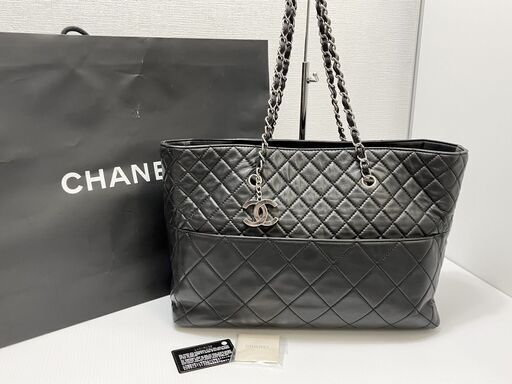 シャネル　CHANEL　マトラッセ　チェーントートバッグ　ブラック