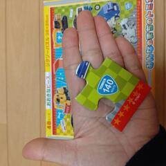 トミカ パズルの画像