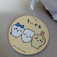 ちいかわ超BIGぬいぐるみ～フ!～の画像