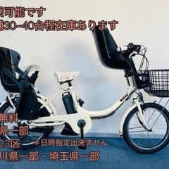 BRIDGESTONE bikke2 8.7Ah 電動自転車【中古】【B6E63105】