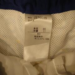 未使用 80cm水着の画像