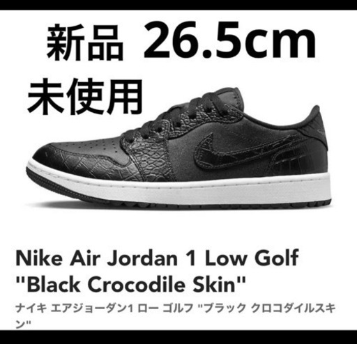 【新品未使用】NIKE AIR JORDAN 1 Low Golf