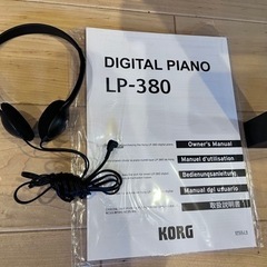 【美品】KORG コルグ 電子ピアノ 88鍵盤 LP380 USB ブラック、椅子付きの画像