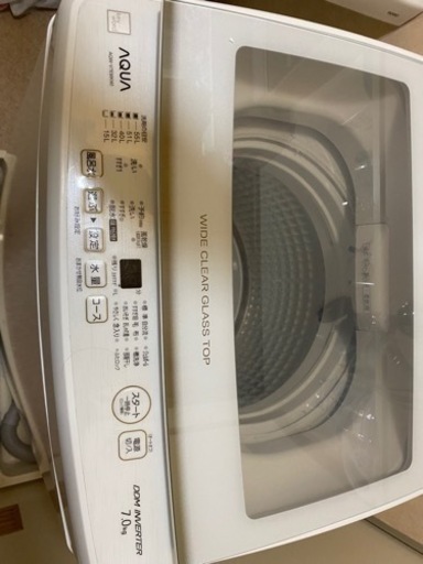 洗濯機　7キロ　使用期間約7ヶ月　アクア