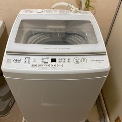 洗濯機　7キロ　使用期間約7ヶ月　アクア