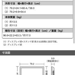 AQUOS LC-32DE5 [32インチ]の画像