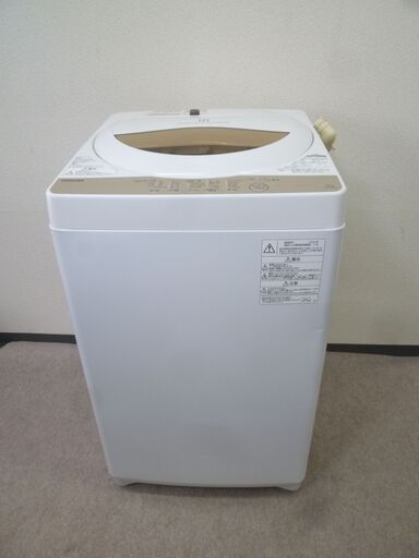 TOSHIBA 東芝 全自動洗濯機 ZABOON AW-5G8 5.0kg 2020年製