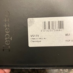 【取りに来ていただける方】レペットrepet パンプス　バレエシューズ　オフィスの画像