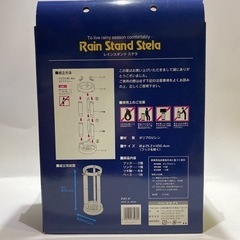 ☆新品未使用☆ レインスタンド ステラ 傘立ての画像