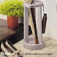 ☆新品未使用☆ レインスタンド ステラ 傘立ての画像