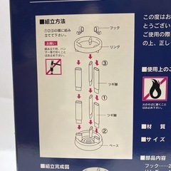 ☆新品未使用☆ レインスタンド ステラ 傘立ての画像
