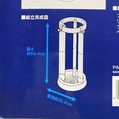 ☆新品未使用☆ レインスタンド ステラ 傘立ての画像