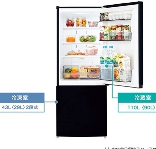 【値下げ】東芝製の冷蔵庫