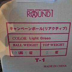 ボーリング　ボールの画像