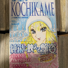 ONE PIECE 漫画の画像