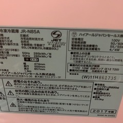 0円　2017年製Haier冷凍冷蔵庫　85Lの画像