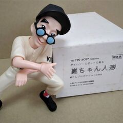 1999年に限定販売★ダイハツミゼットのブリキ自動車に乗る、崑ちゃん人形ソフビのフィギュア絶版品の画像