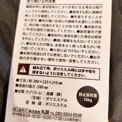 【新品未使用】ポータブル三脚チェア　黄土色　1脚の画像