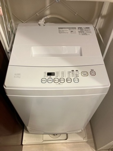 縦型洗濯機 白 譲ります