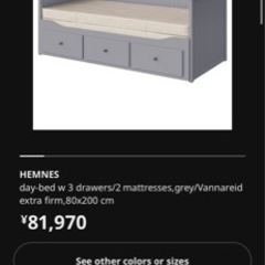 IKEA ソファーベッド  ダブルベットの画像