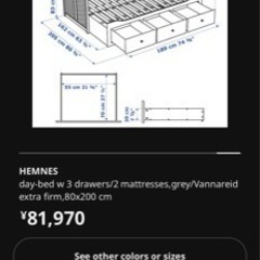 IKEA ソファーベッド  ダブルベットの画像