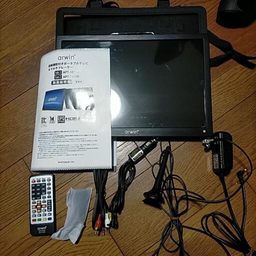 arwin 14.1インチ ポータブルテレビ