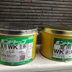 業務用ボンド