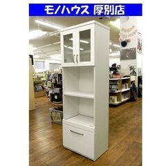 ニトリ コパン 60 スリムレンジボード ホワイト/白 幅60×奥40×高181cm キッチン 収納 食器棚 家具 札幌市 厚別区