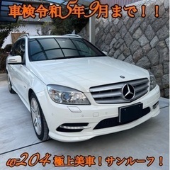 メルセデスベンツ Cクラス C200 GCI BE AMGスポー...
