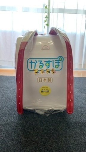 かるすぽ プレッピー ランドセル ミラノレッド キャメル 赤 旧モデル 新品