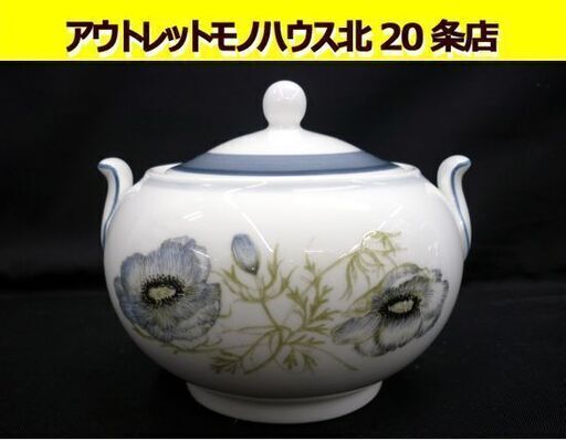 ☆ Susie Coopre Design グレンミスト シュガーポット ウェッジウッド スージークーパー 札幌 北20条店