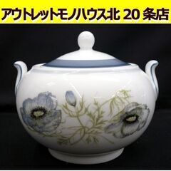 ☆WEDGWOOD Susie Coopre Design グレ...