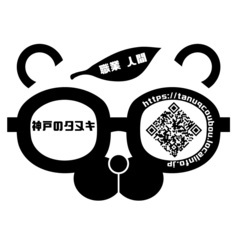悩み相談・心理カウンセリング・霊視リーディング・ビジネスコンサル...