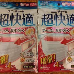 【新品未開封】マスク　70枚　