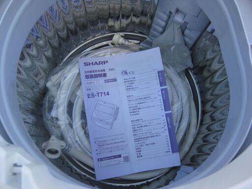 お取引中です★SHARP　全自動洗濯機　ES-T714　　７ｋｇ　　2021年製　　美品