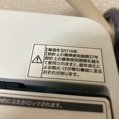 2016年製　4.5kg Haier洗濯機の画像