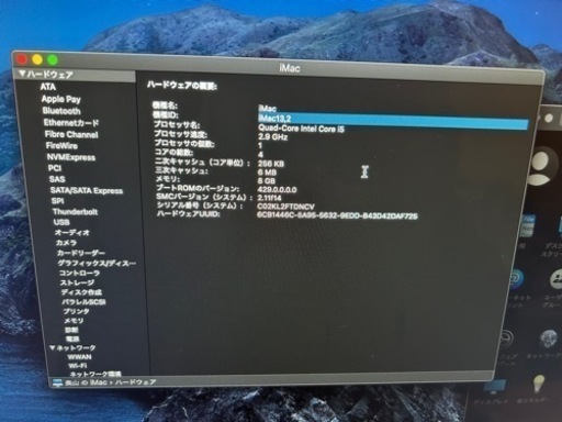 （再投稿）iMac本体　純正キーボード　マウス　CDドライブ付き