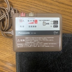 決まりました！Panasonic 電気カーペット用ヒーター