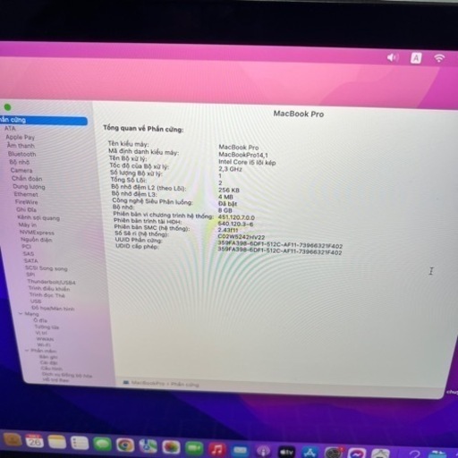 MacBook Pro 2017年　から