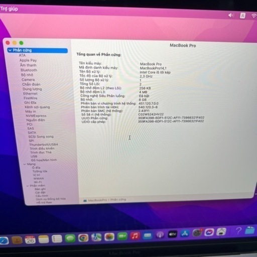 MacBook Pro 2017 年　から