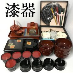 🔷🔶🔷FI16/57　和食器 漆器 まとめて 大量 セット 屠蘇...
