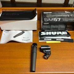 【新古品】SHURE ( シュアー )  SM57　定番楽器用マイクの画像