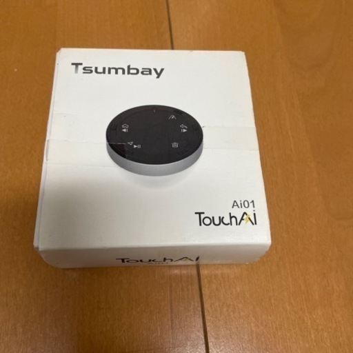 Bluetooth接続でスマホをボイスコントロールできるAI機器