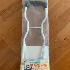 自転車アシスト棒14～18インチの画像