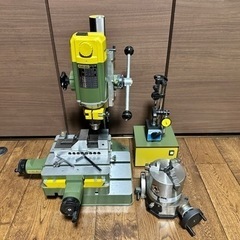 プロクソン　PROXXON 卓上フライス盤