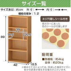 木製カラーボックス　白