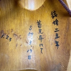 お釈迦の面ですの画像