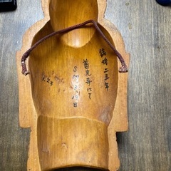 お釈迦の面ですの画像
