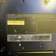 差し上げます　DVDプレーヤーの画像