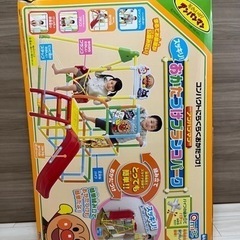 アンパンマン　ジャングルジム　おかたづけブランコパーク